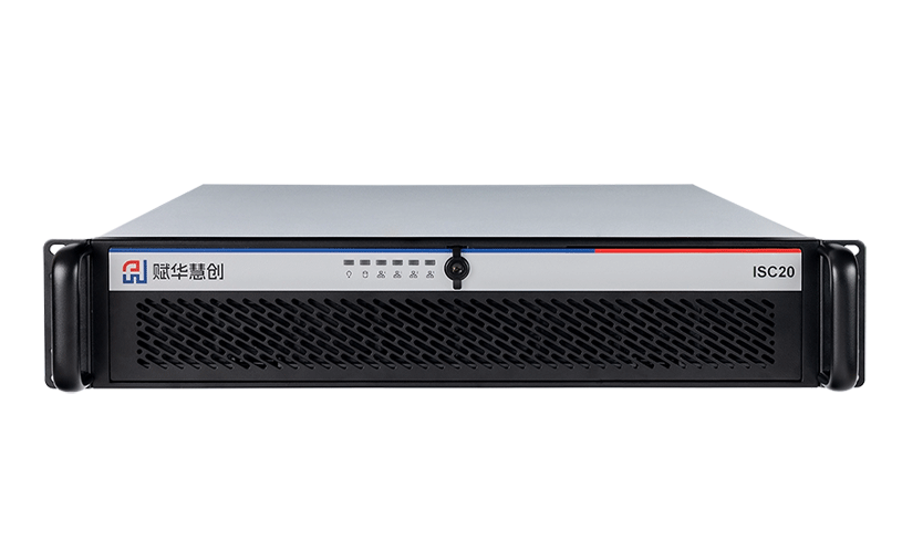 ISC20-front.png